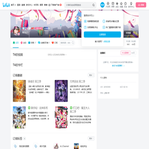 星尘叶澈的个人空间