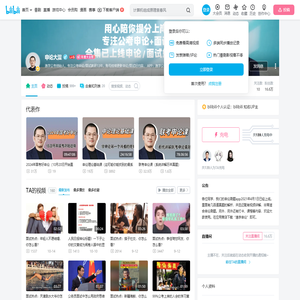 申论大湿的个人空间