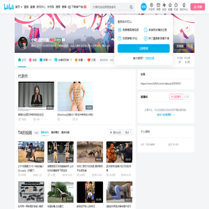 小姐请放开我的个人空间