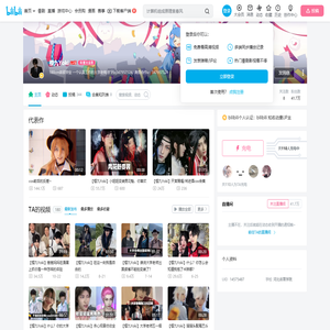 樱九Yoki的个人空间