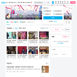 音乐魔王酱的个人空间