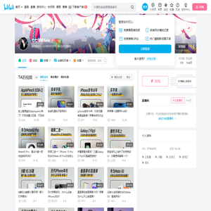 魔法科技王哈利的个人空间