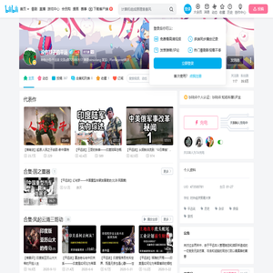 没有脖子的平远的个人空间