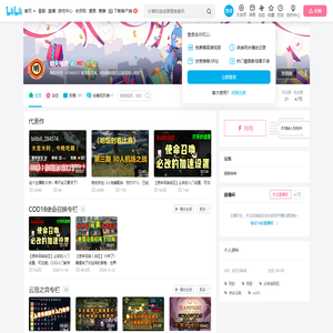 明天电竞的个人空间