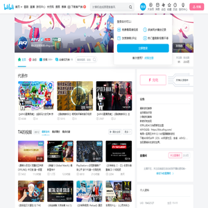 A9VG的个人空间