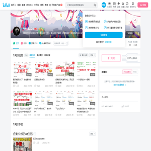 行吟诗人24的个人空间