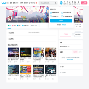小信老师998的个人空间