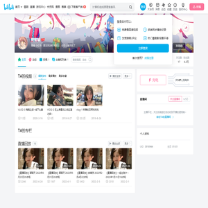 树懒喔的个人空间