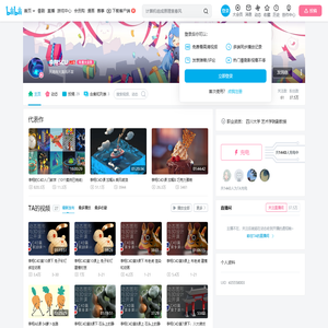 李翔SCU的个人空间