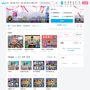 Au也是诶呦仔的个人空间