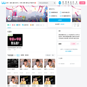 娅秀老师的个人空间