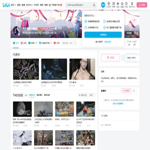 -蒸氣波-的个人空间--蒸氣波-个人主页-哔哩哔哩视频