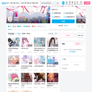 樱绵喵的个人空间
