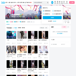 爱吃辣条的辣条酱的个人空间