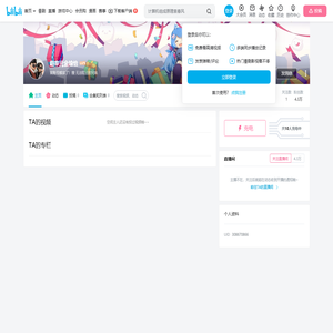 赵宰元金瑜怡的个人空间