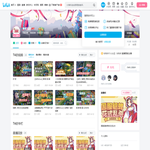 呆萌加加的个人空间