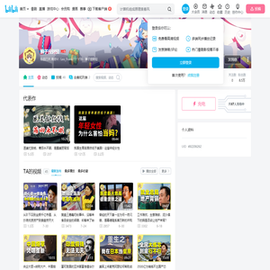 狮子座财经的个人空间