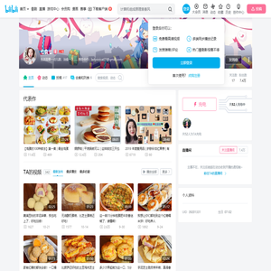 七食七的个人空间