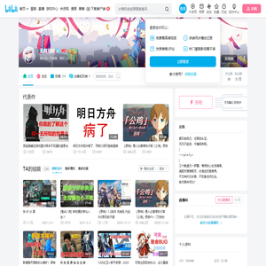 无颜月痕的个人空间