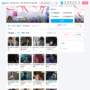 天府泰剧字幕组的个人空间
