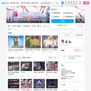 黑羽零ZERO的个人空间