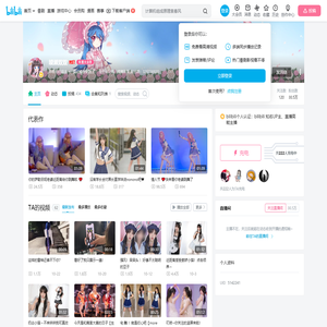 绫濑双双的个人空间