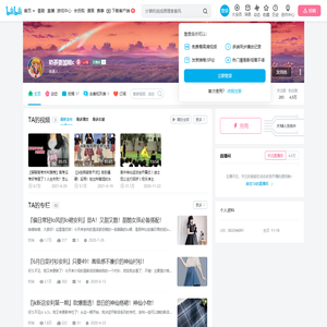 奶茶要加糖c的个人空间