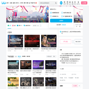 ABOUTCG的个人空间