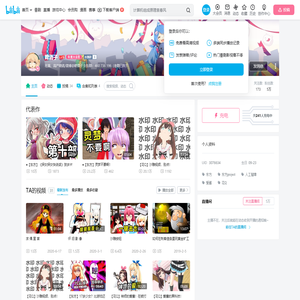 啤酒子的个人空间