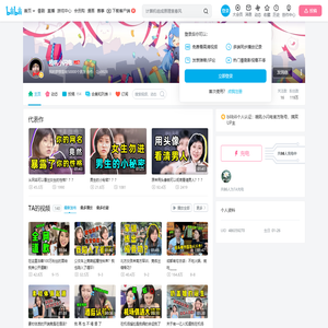 哦吼小闪电的个人空间
