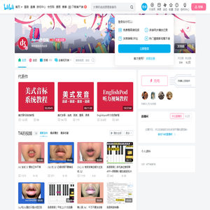 Jason杰森锅的个人空间