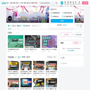 小朱快修FIX的个人空间