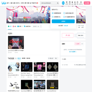 天泫launchpad的个人空间