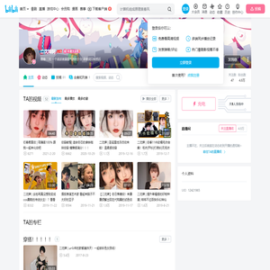二沈婶阿的个人空间