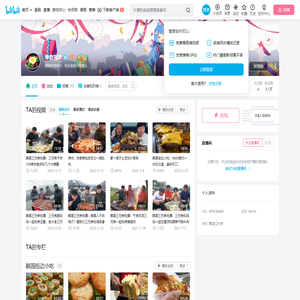 奉食执饮的个人空间