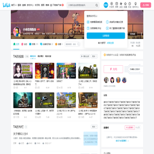 小高在线隐身的个人空间
