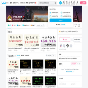 小鸭纸灬物理的个人空间