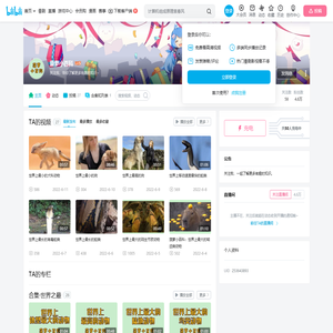菠萝小百科的个人空间
