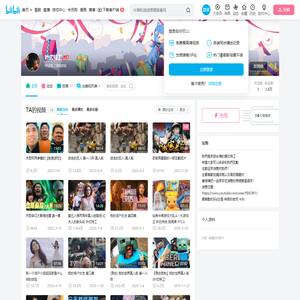 叶式特工的个人空间