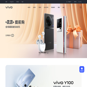 vivo智能手机官方网站