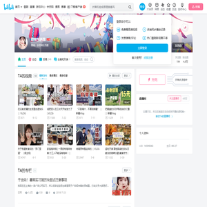 甜辣东西酱的个人空间