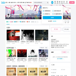 不是月姐是月岛吖的个人空间