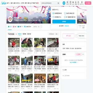 巧妇玖妹的个人空间