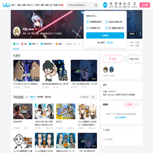 牛排