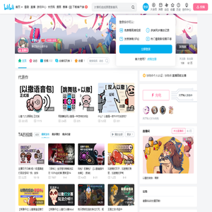 196⑨的个人空间