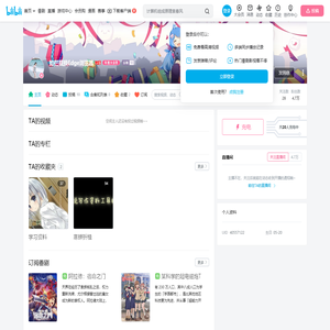 如拦截换Edge浏览器的个人空间