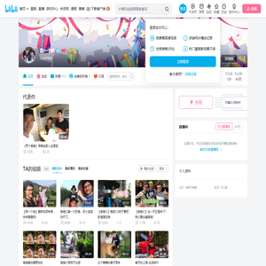 两个爸爸一个娃的个人空间