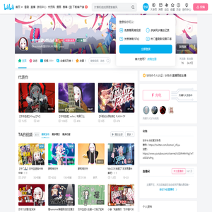 古守血遊official的个人空间
