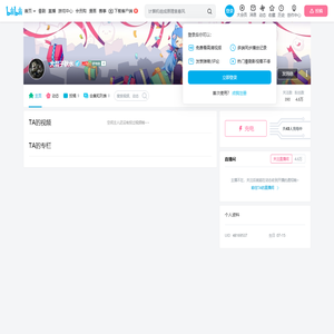 濑小三的个人空间