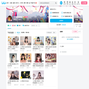 小学真的朋友圈的个人空间